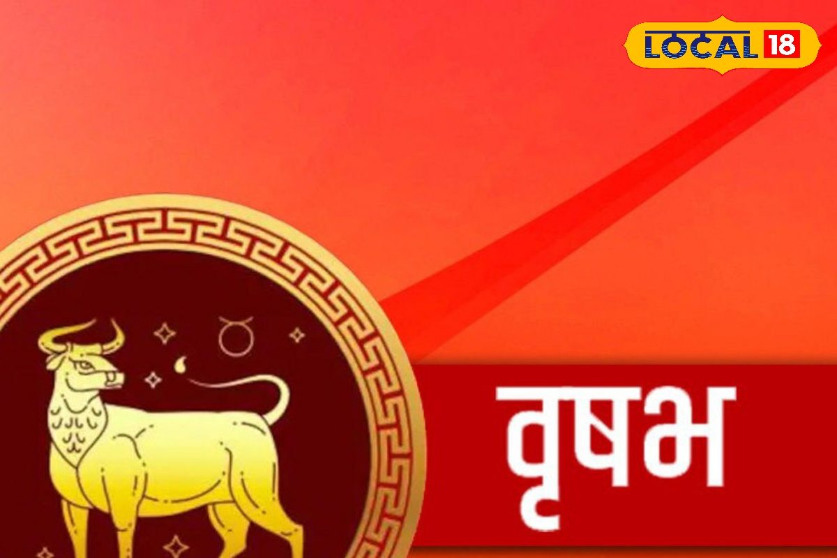 आज का दिन रहेगा मिला-जुला, लव लाइफ में आएगी खुशहाली, करें ये उपाय