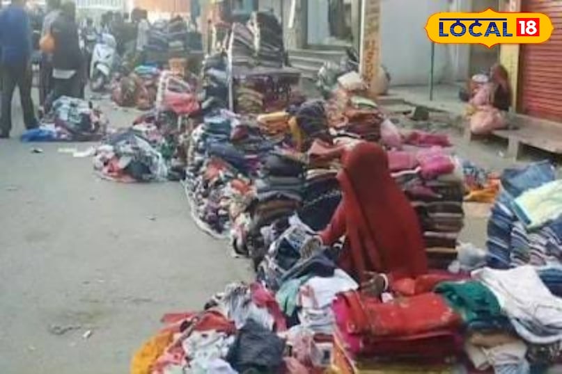 रविवार का बाजार