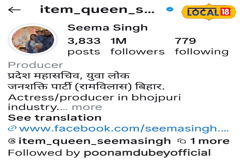 actress Seema Singh actress Seema Singh