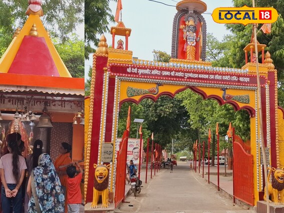 ऐतिहासिक है यूपी का यह मंदिर! अज्ञातवास में आये थे पांडव,जाने पूरा इतिहास.