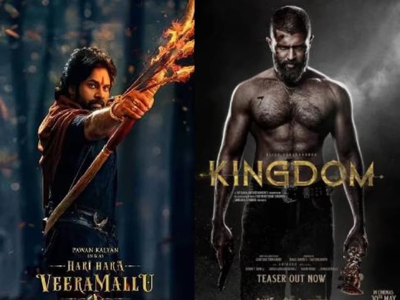 Hari Hara Veera Mallu Hari Hara Veera Mallu