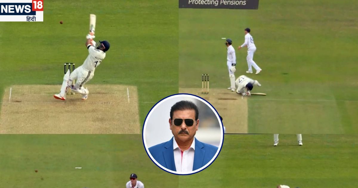 IND vs ENG: ऋषभ पंत के पास अपना कम्प्यूटर है, जिसे चलाना सिर्फ उसी को आता है… रवि शास्त्री ने ऐसा क्यों कहा?
