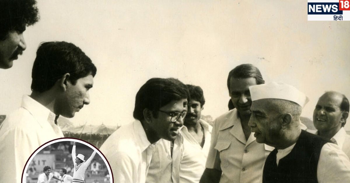 Dilip Doshi Death Reason: टूटे पांव से ऑस्ट्रेलिया पर कहर बनकर टूटे थे दिलीप दोषी, बिजली के झटके सहकर भारत को जिताया था