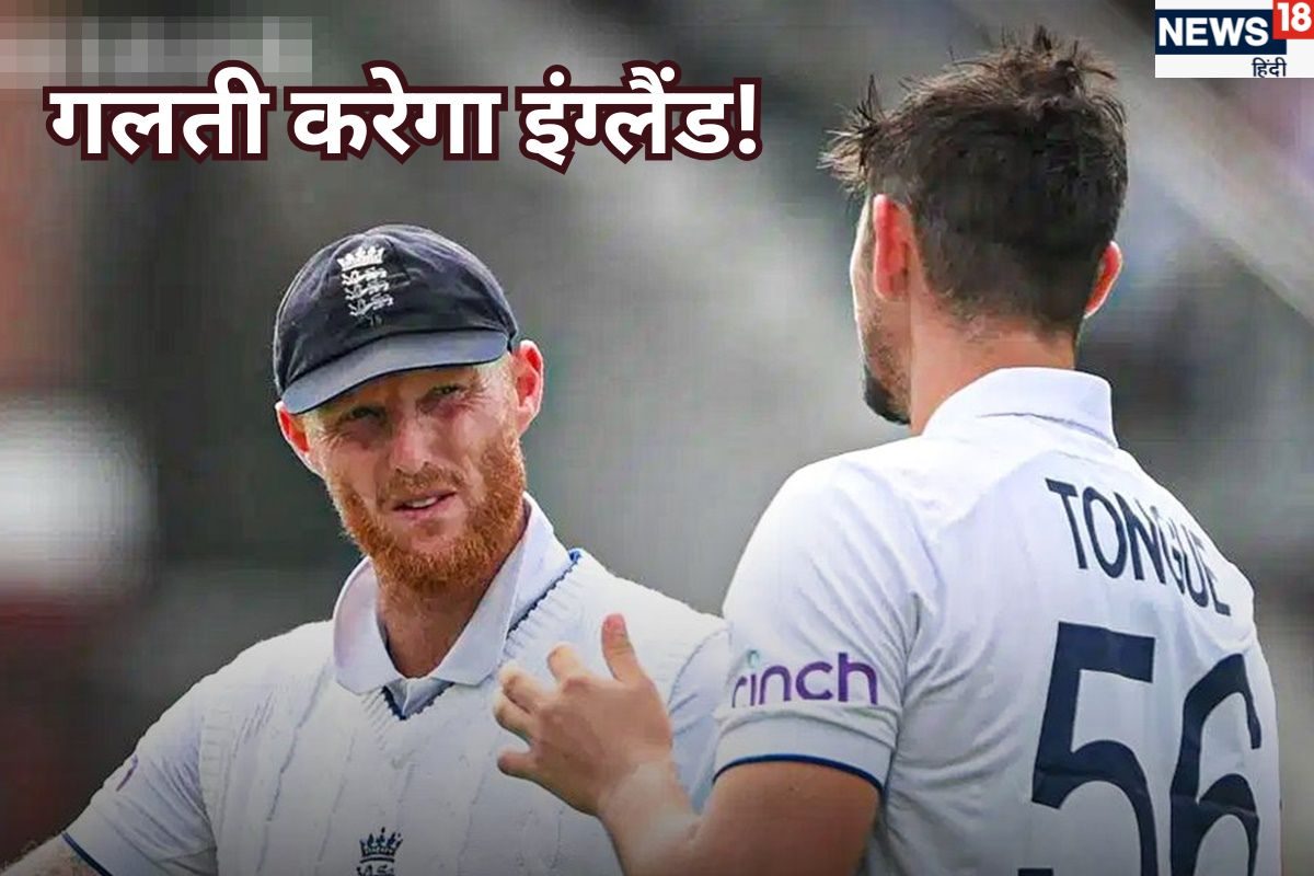 आज आर-पार की लड़ाई, जीत के लिए खेलेगा इंग्लैंड, ड्रेसिंग रूम में हो गया यलगार