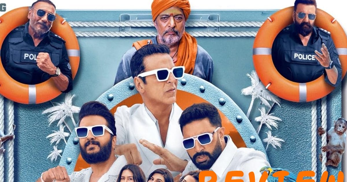 Housefull 5 Movie Review: कॉमेडी के साथ सस्पेंस का कॉम्बो, पैसा वसूल है ‘हाउसफुल 5’