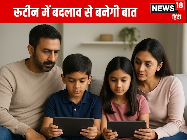 खत्म होने वाली है समर वेकेशन, कम कर दें बच्चों का स्क्रीन टाइम खत्म होने वाली है समर वेकेशन, कम कर दें बच्चों का स्क्रीन टाइम
