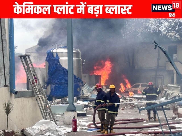 हैदराबाद में केमिकल फैक्टरी में बड़ा धमाका, 10 लोगों की मौत, कई घायल हैदराबाद में केमिकल फैक्टरी में बड़ा धमाका, 10 लोगों की मौत, कई घायल