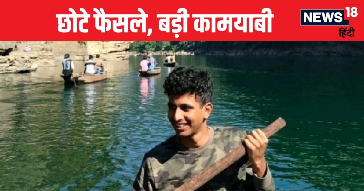 IIT JEE Story: रुचि बनी रास्ता, मेहनत बनी पहचान, जेईई में बिखेरा जलवा, पहुंच गए IIT