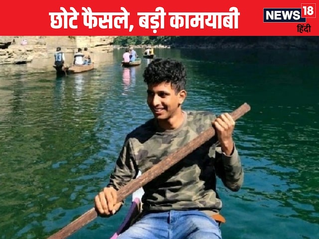 ब्याज एक रास्ता बन गया, कड़ी मेहनत की पहचान बन गई, जेईई में बिखरी हुई, आईआईटी तक पहुंच गई ब्याज एक रास्ता बन गया, कड़ी मेहनत की पहचान बन गई, जेईई में बिखरी हुई, आईआईटी तक पहुंच गई