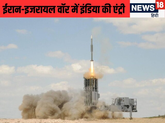 ईरान-इजरायल की जंग में भारत की एंट्री, पहली बार "बराक" उर्फ MR-SAM का इस्तेमाल