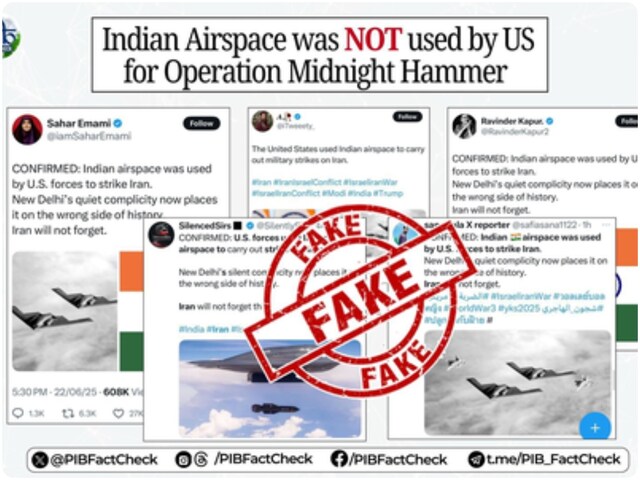 ईरान के खिलाफ US ने ऑपरेशन मिडनाइट हैमर में भारतीय एयरस्पेस का इस्तेमाल किया?