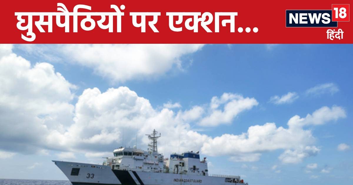धनुषकोडी में नजर आई एक संदिग्‍ध बोट, कोस्‍ट गार्ड ने पूछा- कौन हो भाई, सच जान तुरंत कर लिया अरेस्‍ट – Coast Guard arrest 3 Sri Lanka National for illegally entering Indian territory from Dhanushkodi