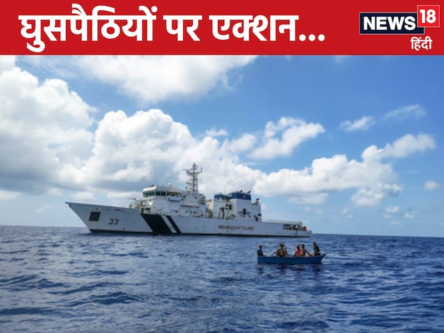 धनुषकोडी में दिखी एक बोट, कोस्‍ट गार्ड ने पूछा- कौन हो, सच जान किया अरेस्‍ट