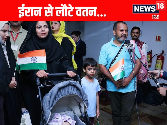 ईरान से भारत आ रहे दो और विमान, अब तक 500 से अधिक भारतीयों की हुई वतन वापसी ईरान से भारत आ रहे दो और विमान, अब तक 500 से अधिक भारतीयों की हुई वतन वापसी