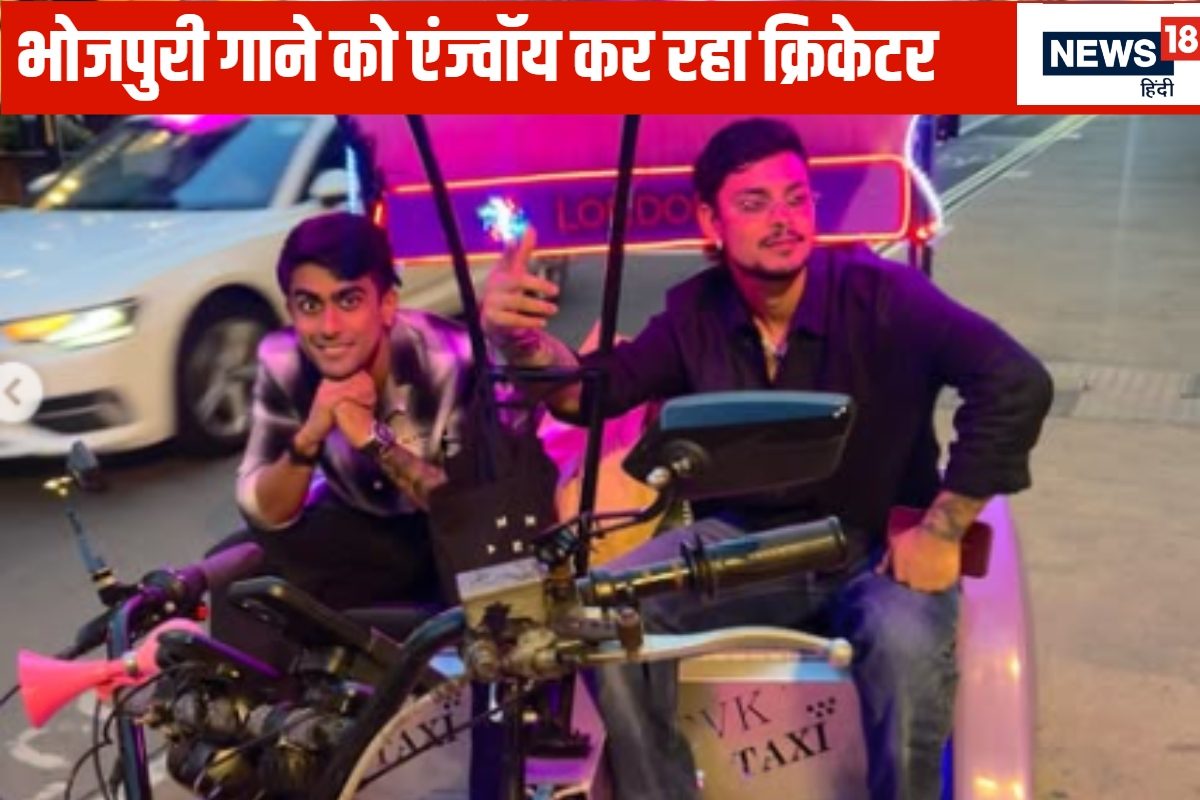 VIDEO: गुलाब जइसन खिलल बाड़ु ... लंदन में भोजपुरी सॉन्ग एंन्जवॉय कर रहे ईशान