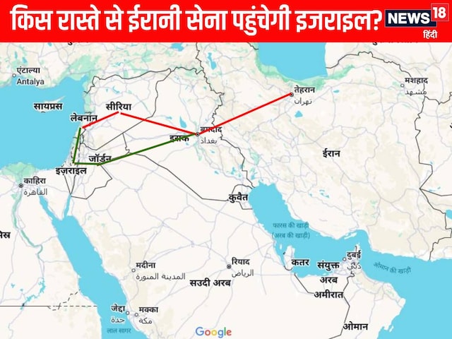 क्या ईरान कर रहा जमीनी जंग की तैयारी? इजराइल पहुंच पाएगा ईरानी काफिला? क्या ईरान कर रहा जमीनी जंग की तैयारी? इजराइल पहुंच पाएगा ईरानी काफिला?