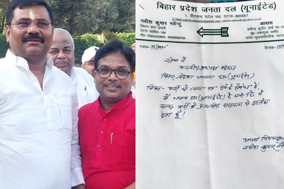 बिहार में परिवारवाद पर जेडीयू में विद्रोह, पटना साहिब प्रभारी ने दिया इस्तीफा