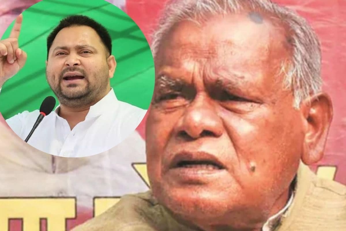 जीतन राम मांझी ने लालू नहीं तेजस्वी को क्यों बताया फसाद की असली जड़