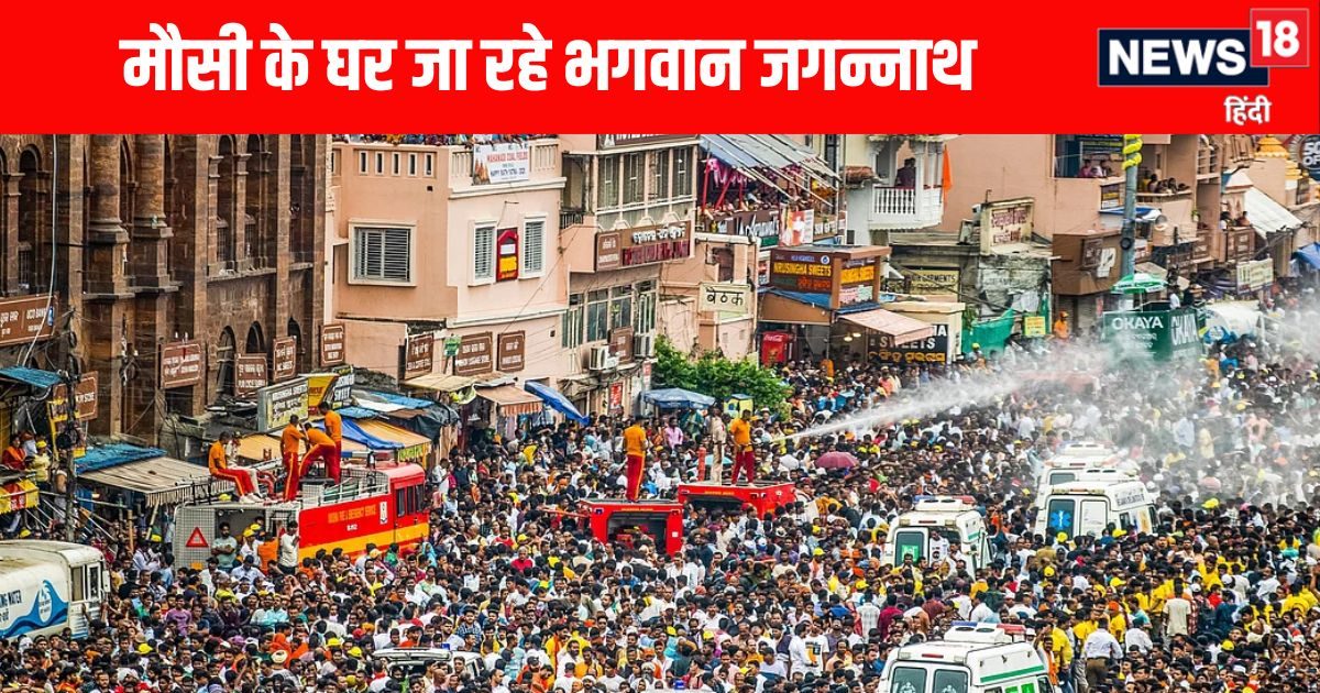 पुरी में रथ यात्रा 2025: मौसी के घर जा रहे भगवान जगन्नाथ, भरपुर उत्साह में भक्त