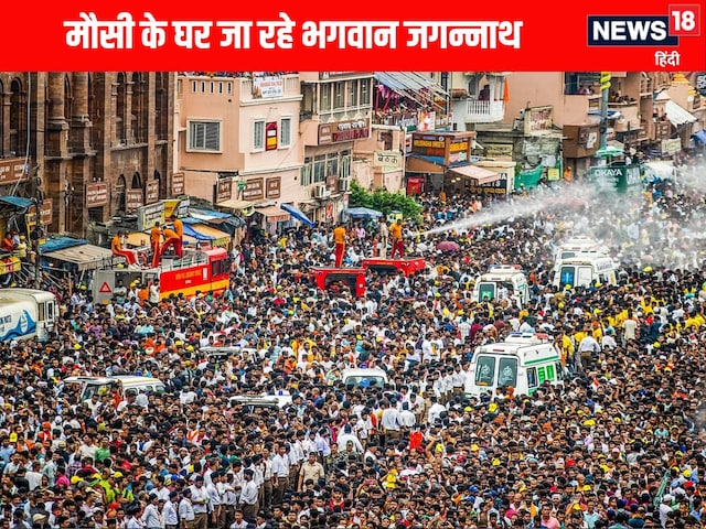 मौसी के घर जा रहे भगवान जगन्नाथ, भरपुर उत्साह में भक्त मौसी के घर जा रहे भगवान जगन्नाथ, भरपुर उत्साह में भक्त