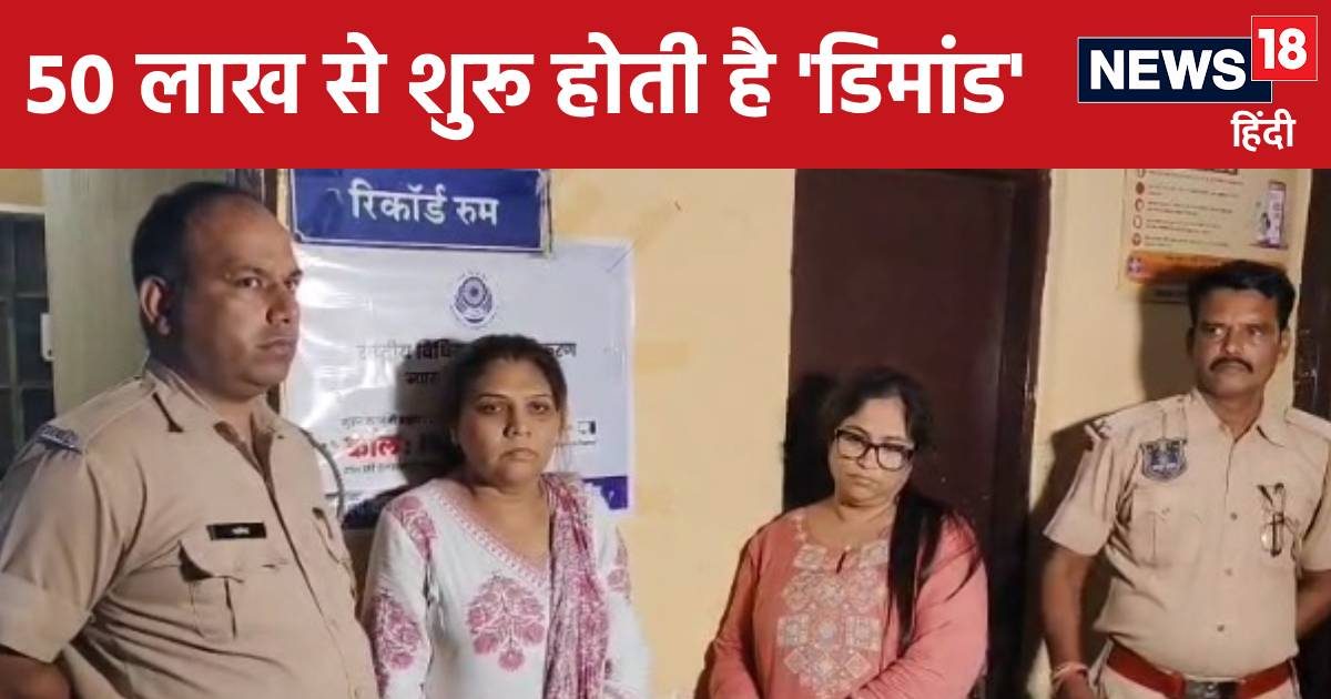 प्यार का फरेब : हसीन बालाओं के फेर में फंस रहे दिल फेंक प्रेमी, लाखों रुपये का ‘भचीड़’ खाकर आ रही अक्ल