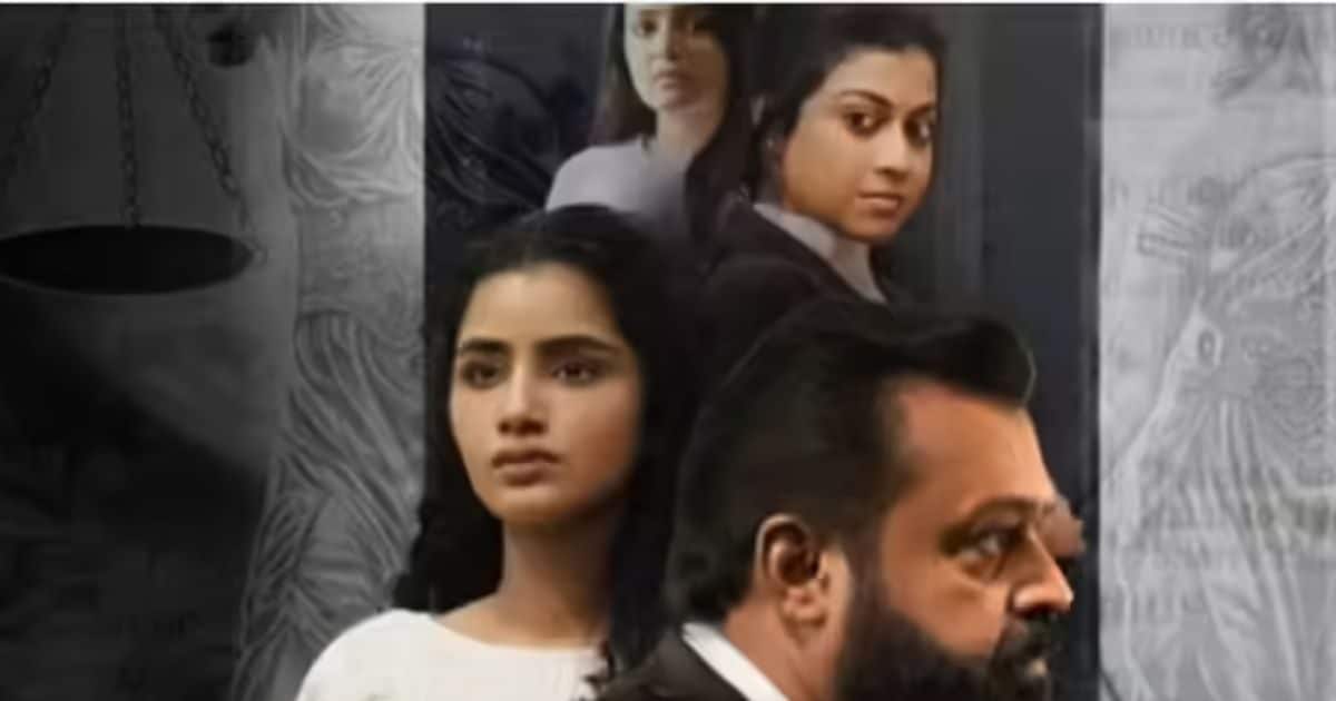 हिंदुओं की आस्था से खिलवाड़! मां सीता का नाम इस्तेमाल करने पर विवाद, CBFC ने रोकी Janaki vs State of Kerala