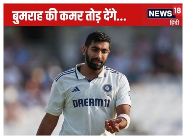 There are so many dependents on Bumrah that they will break the waist! Like Sachin of 90s ... There are so many dependents on Bumrah that they will break the waist! Like Sachin of 90s ...