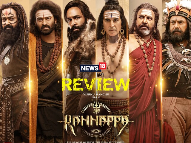 Review: Climax of 'Kannappa' is strong, Akshay Kumar engaged in Shiva avatar