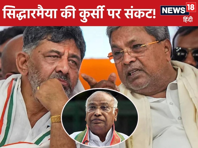 CM सिद्धारमैया की होने वाली है छुट्टी? खरगे के बयान से आया सियासी भूचाल