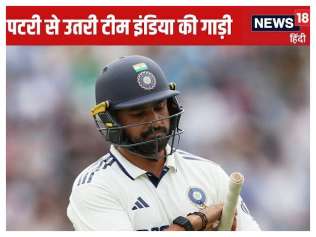Team India's car derailed, 4 wickets for 24 runs ... Suddenly broken Gill's dream Team India's car derailed, 4 wickets for 24 runs ... Suddenly broken Gill's dream