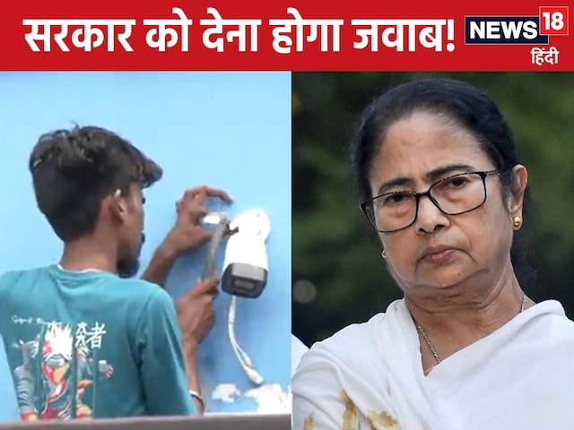 कॉलेज में लगा CCTV जहां हुआ रेपकांड, RG कर के बाद क्यों नहीं चेती ममता सरकार