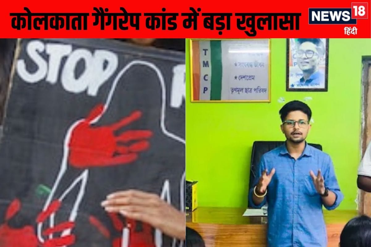 कॉलेज में बिटिया के साथ उस दिन क्या-क्या हुआ? पुलिस ने लगाया पता- 10 अपडेट्स