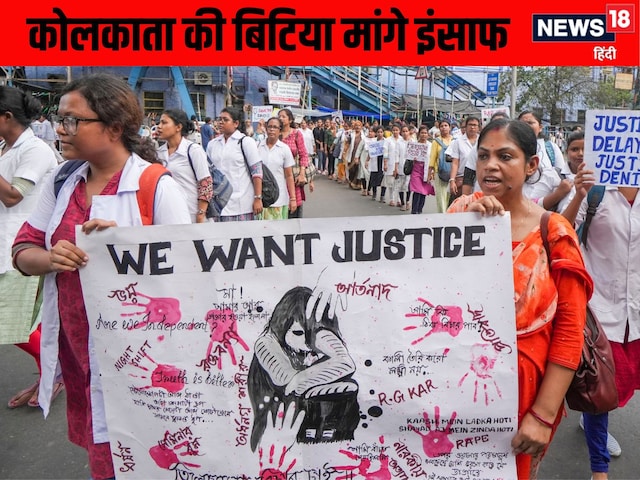 कोलकाता गैंगरेप पर... अपनी ही पार्टी पर भड़के कल्याण, महुआ ने भी खींची तलवार कोलकाता गैंगरेप पर... अपनी ही पार्टी पर भड़के कल्याण, महुआ ने भी खींची तलवार