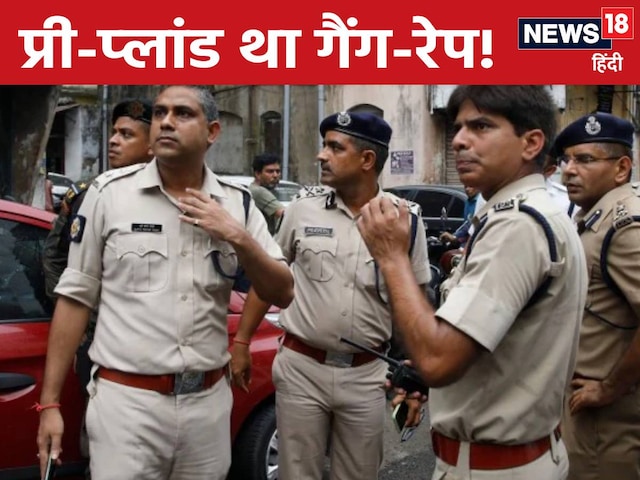 लॉ स्टूडेंट से गैंग-रेप का बनाया गया था VIDEO? पुलिस के रडार में कुल 25 लोग लॉ स्टूडेंट से गैंग-रेप का बनाया गया था VIDEO? पुलिस के रडार में कुल 25 लोग