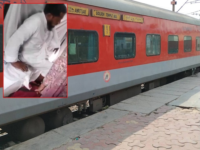 AC कोच में चादर से ढंकी थी सीट, दौड़ी-दौड़ी पहुंची जीआरपी, नजारा देख उड़े होश