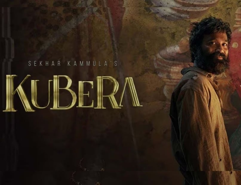 Kubera Box Office 