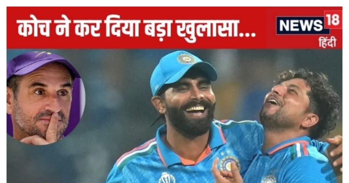 IND vs ENG: कोच ने लीक कर दी भारत की प्लेइंग XI! 2 स्पिनरों और बुमराह पर जवाब ने साफ कर दी तस्वीर
