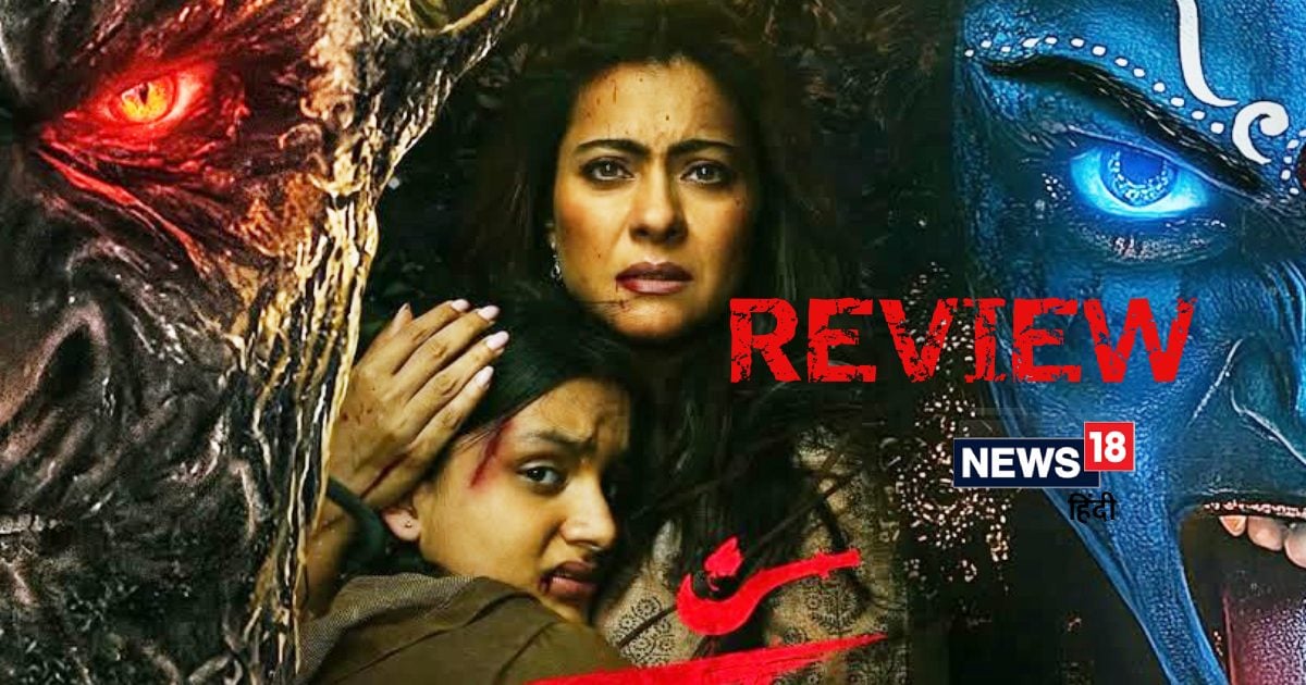 Maa Movie Review: Kajol’s strong avatar, twist and emotion in the story with fear