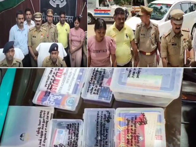 मैनपुरी में सेना में फर्जी भर्ती करने वाले सेंटर का भंडाफोड़