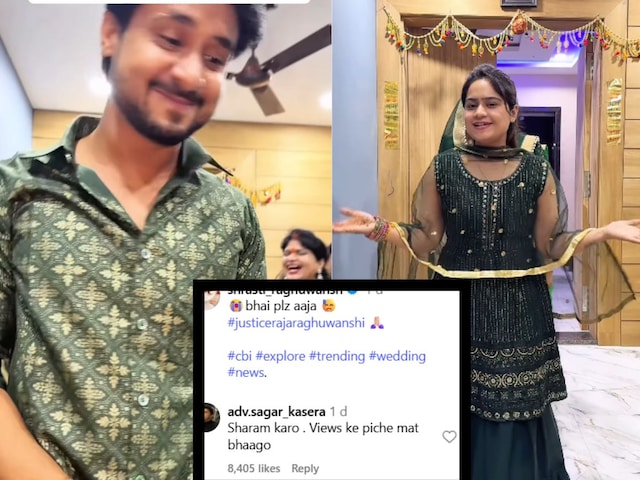 राजा रघुवंशी की बहन ने किया ऐसा काम, लोग बोले- शर्म करो, देख चुके लाखों लोग