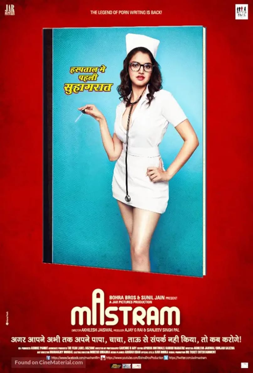 Garbage, Sins, Aastha, Julie, Mastram, 7 Romantic Bollywood Movies, गारबेज, सिन्स, आस्था, जूली, मस्तराम Garbage, Sins, Aastha, Julie, Mastram, 7 Romantic Bollywood Movies, गारबेज, सिन्स, आस्था, जूली, मस्तराम