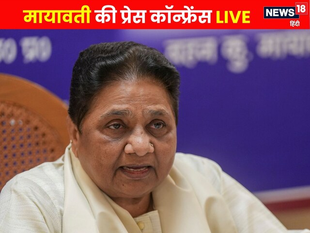  संविधान में गैर-जरूरी बदलाव किए गए… कांग्रेस पर मायावती का बड़ा हमला