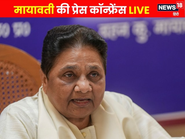 संविधान में गैर-जरूरी बदलाव किए गए… कांग्रेस पर मायावती का बड़ा हमला संविधान में गैर-जरूरी बदलाव किए गए… कांग्रेस पर मायावती का बड़ा हमला