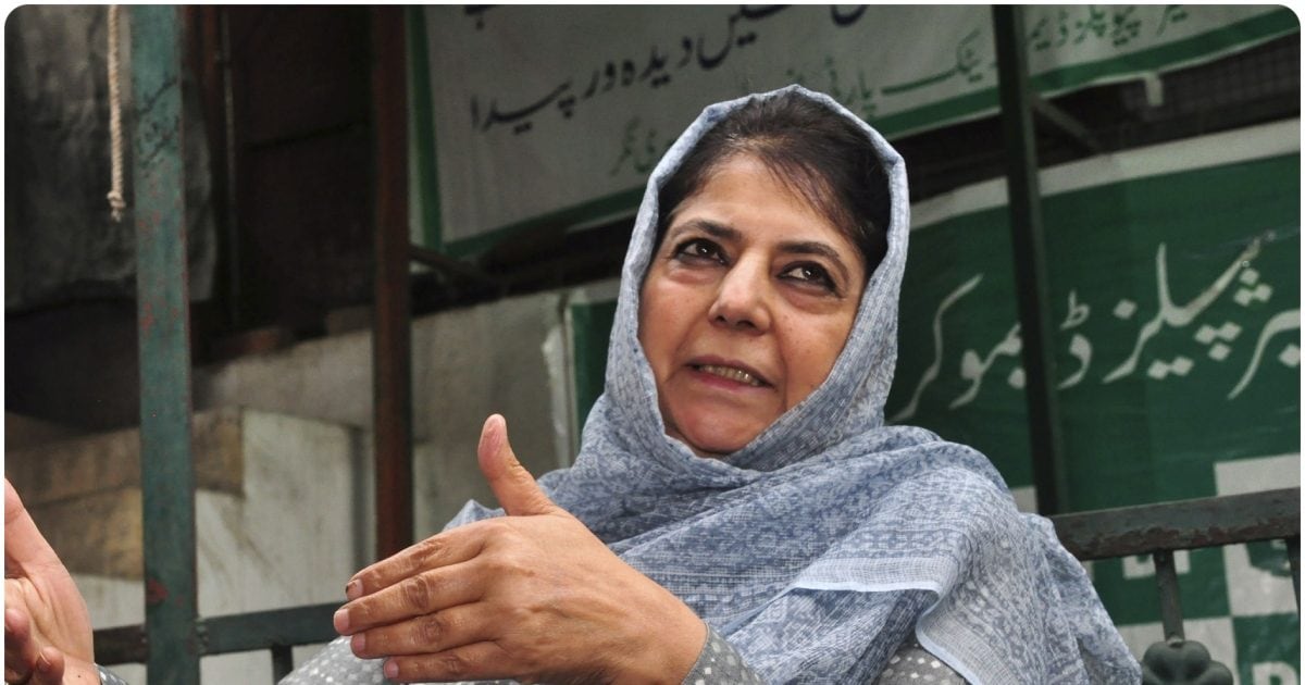 'यह मुसलमानों का अपमान' नीतीश कुमार पर महबूबा मुफ्ती का हमला