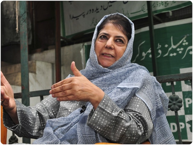 'यह मुसलमानों का अपमान' नीतीश कुमार पर महबूबा मुफ्ती का हमला 'यह मुसलमानों का अपमान' नीतीश कुमार पर महबूबा मुफ्ती का हमला