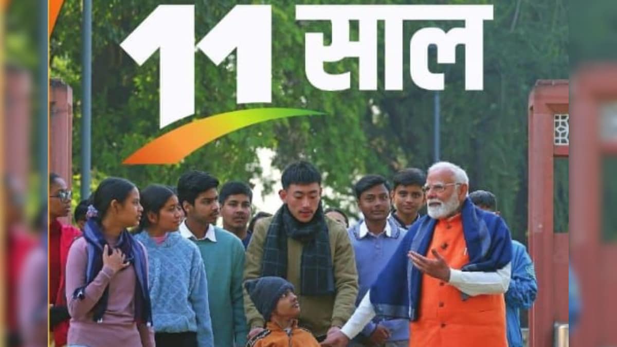 मोदी सरकार के 11 साल: सेवा, सुशासन और गरीब कल्याण का अमृत काल - News18 हिंदी