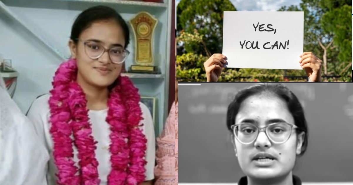 NEET UG Topper Iram Quazi Success Story AIR 1 NEET | 720 में 720 अंक, इरम काजी ने किया कमाल, माता-पिता ने कहा था- तू कर सकती है