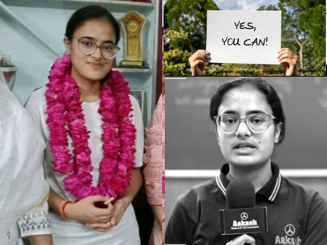 720 में 720 अंक, इरम काजी ने किया कमाल, माता-पिता ने कहा था- तू कर सकती है 720 में 720 अंक, इरम काजी ने किया कमाल, माता-पिता ने कहा था- तू कर सकती है
