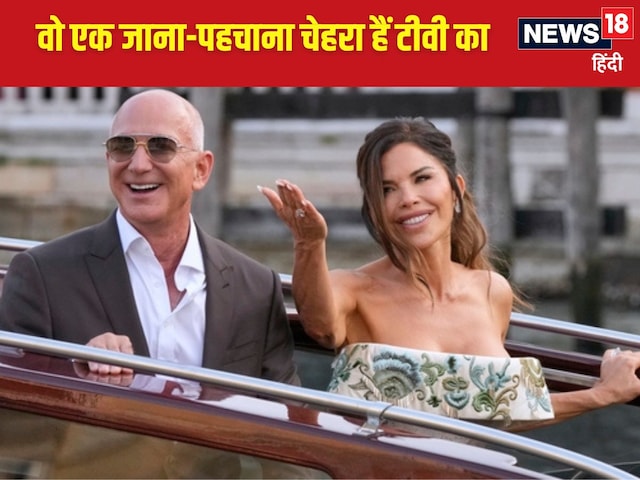 TV anchor and pilot is Jeff Bezos's bride, suffering from dyslexia in childhood TV anchor and pilot is Jeff Bezos's bride, suffering from dyslexia in childhood