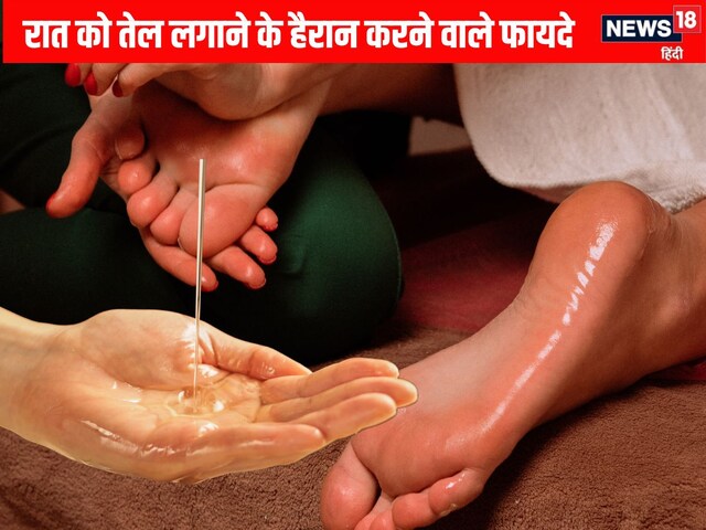 Oil before going to bed at night, boils strong in stamina, is really ..